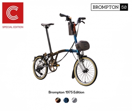 2025 Brompton 1975 EDITION(50th)