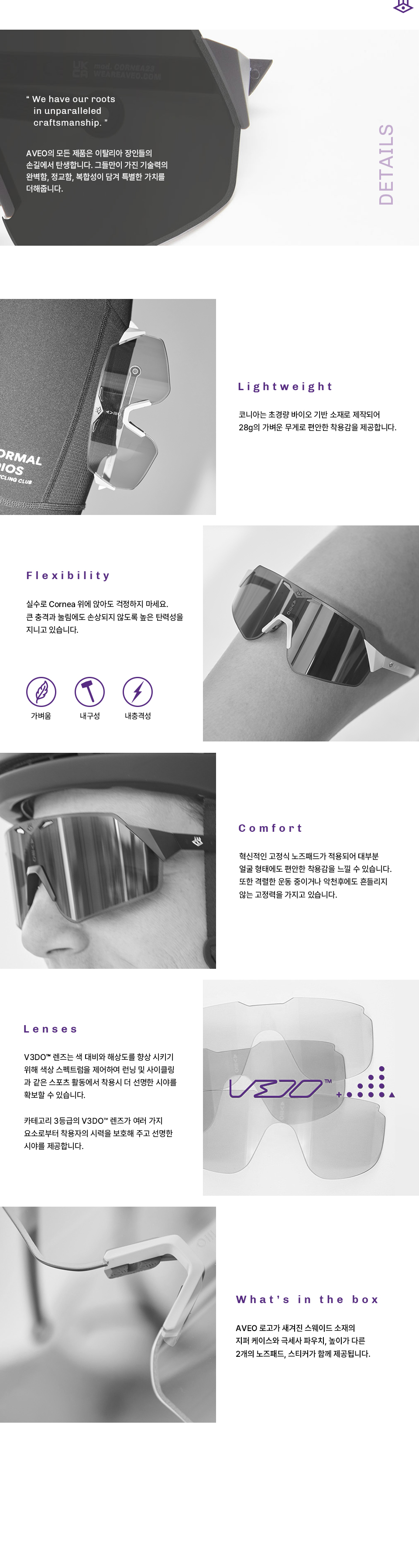 CORNEAPURPLE-PURPLEMIRRORLENS04_165420.jpeg