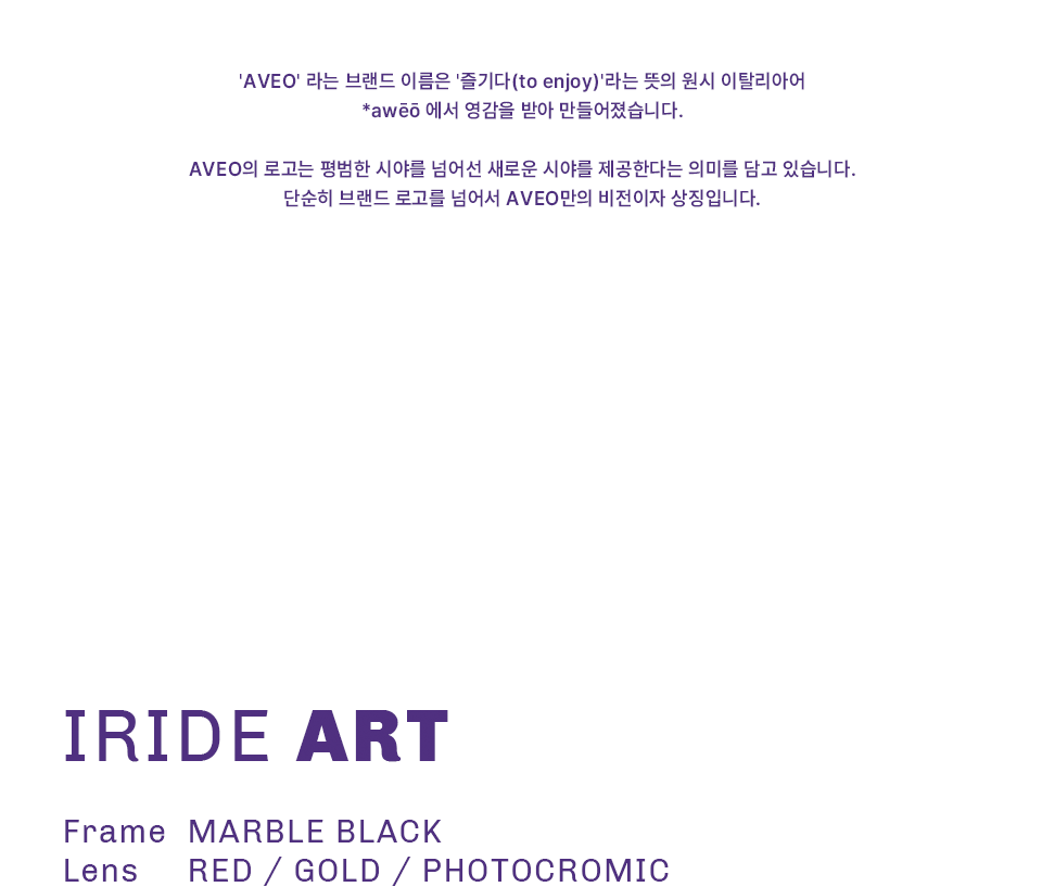 IRIDEMARBLEBLACK-GOLDMIRRORLENS02_172041.png