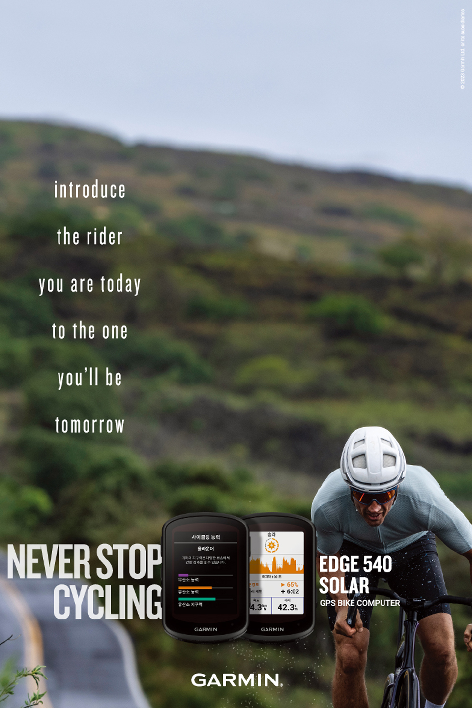 EDGE_540_EC_KR-01_135544.jpg