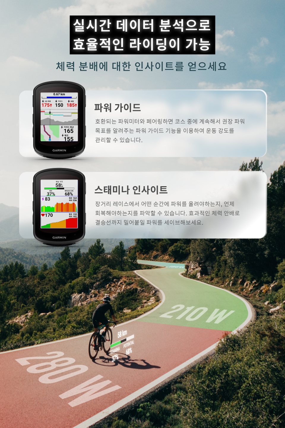 EDGE_540_EC_KR-07_135548.jpg