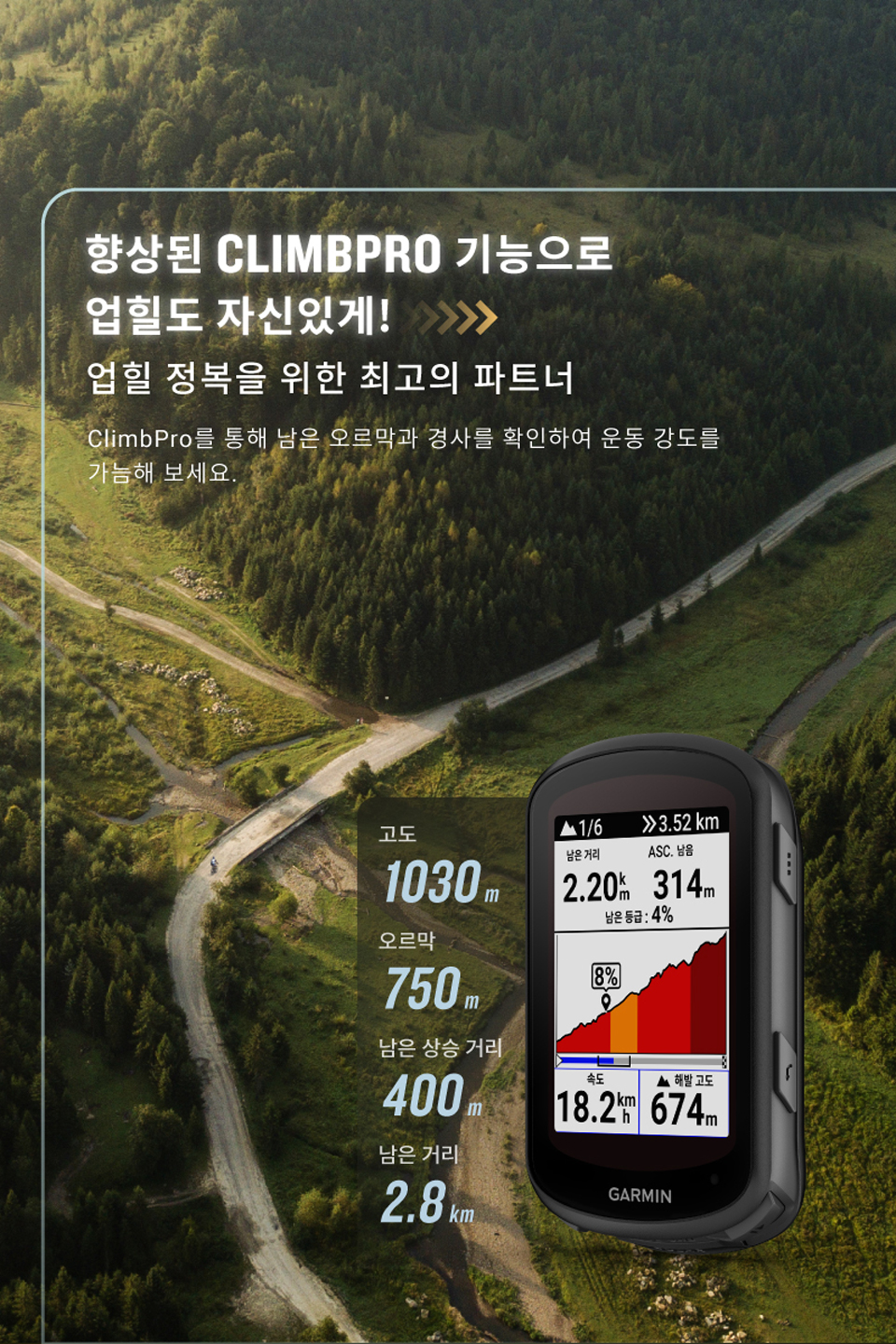 EDGE_540_EC_KR-08_135548.jpg