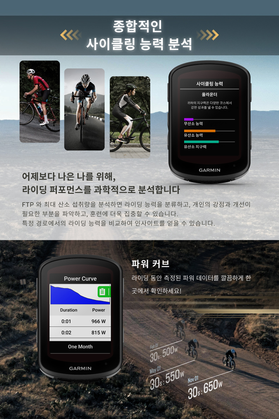 EDGE_540_EC_KR-09_135549.jpg