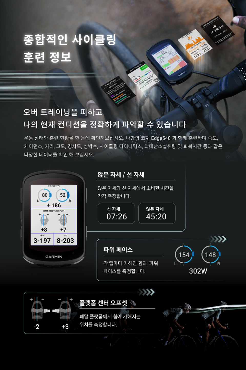 EDGE_540_EC_KR-10_135550.jpg