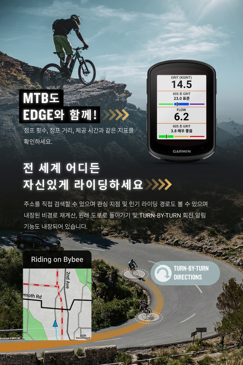 EDGE_540_EC_KR-11_135722.jpg