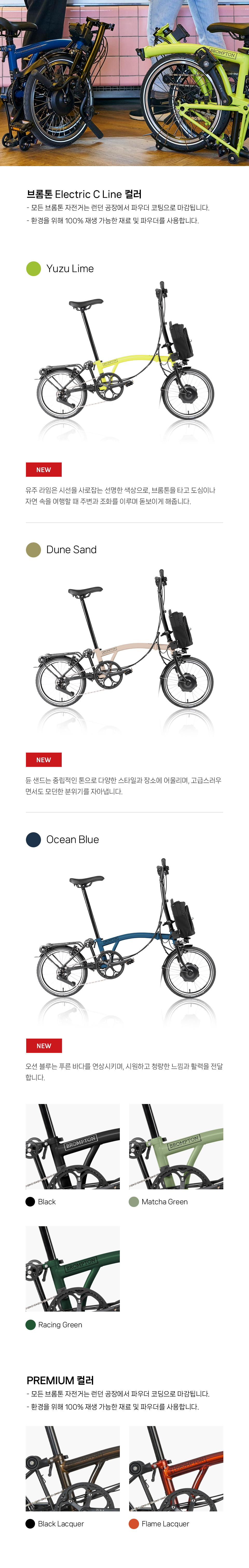 brompton-high_101223.jpg